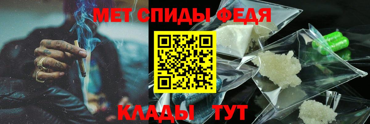 Амфетамин 97% Гулькевичи