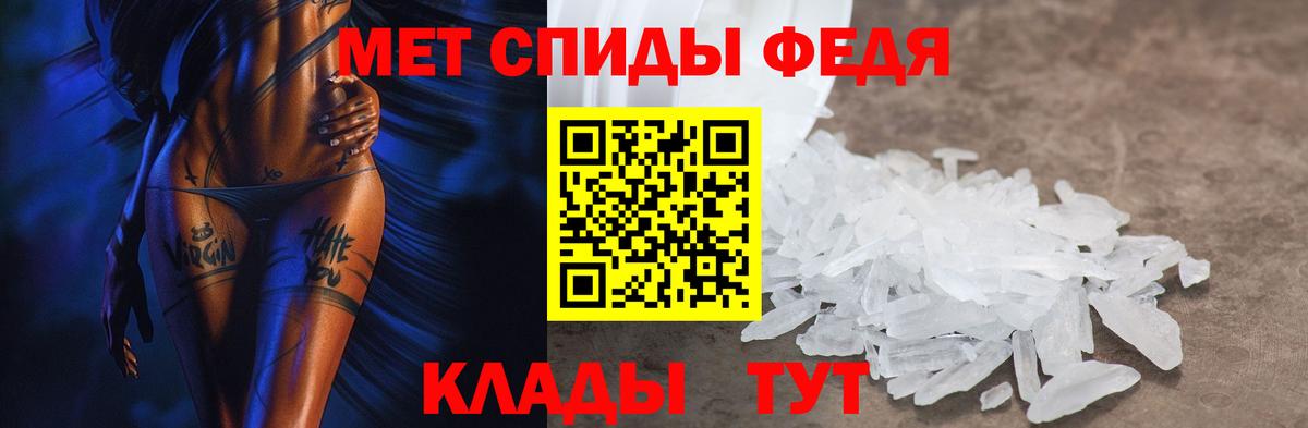 АМФ  Вход с VPN  Гулькевичи  АМФЕТАМИН 98% 