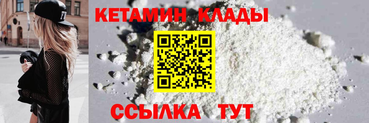 Меф кристаллы  Бошки Шишки  ГАШ  Вход с VPN  Cocaine  МЕТАДОН  Гулькевичи  Мефедрон  Лсд 25 