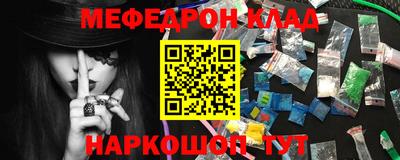 кокаин VHQ Кумертау