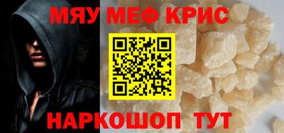 синтетический гашиш Кулебаки