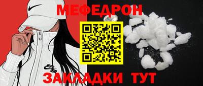 кокаин VHQ Кумертау