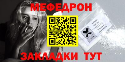 синтетический гашиш Кулебаки