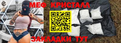 синтетический гашиш Кулебаки