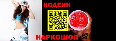 синтетический гашиш Кулебаки