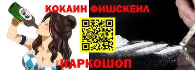 синтетический гашиш Кулебаки