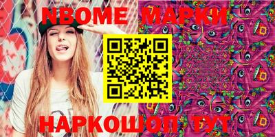 кокаин VHQ Кумертау