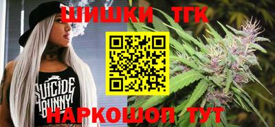 синтетический гашиш Кулебаки