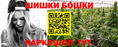 синтетический гашиш Кулебаки