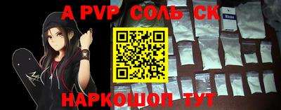 apvp Кунгур
