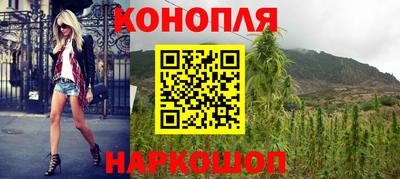 синтетический гашиш Кулебаки