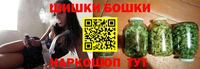 синтетический гашиш Кулебаки
