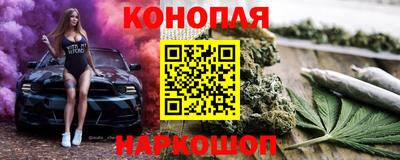 синтетический гашиш Кулебаки
