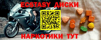 синтетический гашиш Кулебаки