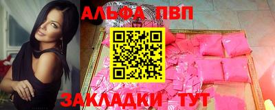 синтетический гашиш Кулебаки