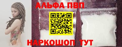 синтетический гашиш Кулебаки