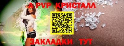синтетический гашиш Кулебаки