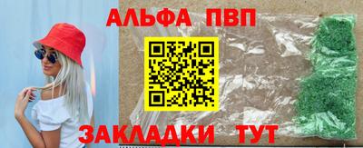 apvp Кунгур