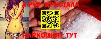кокаин VHQ Кумертау