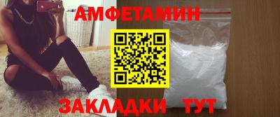 кокаин VHQ Кумертау