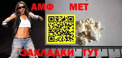 синтетический гашиш Кулебаки