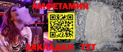 кокаин VHQ Кумертау