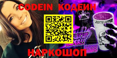 синтетический гашиш Кулебаки