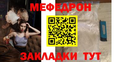 синтетический гашиш Кулебаки