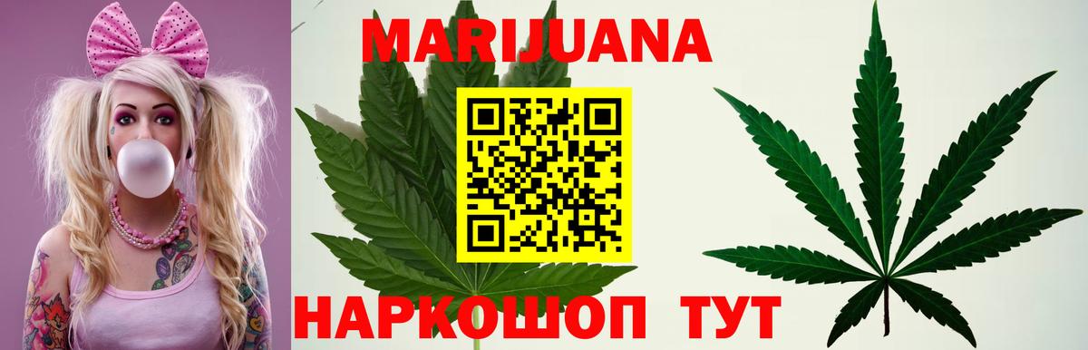 Гулькевичи  Шишки марихуана марихуана  МАРИХУАНА VHQ  Вход с VPN 